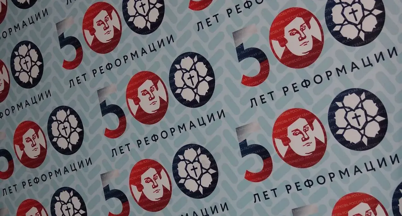 Das Reformationsjubiläumsjahr bringt der Evangelisch-lutherischen Kirche in Russland Aufmerksamkeit.