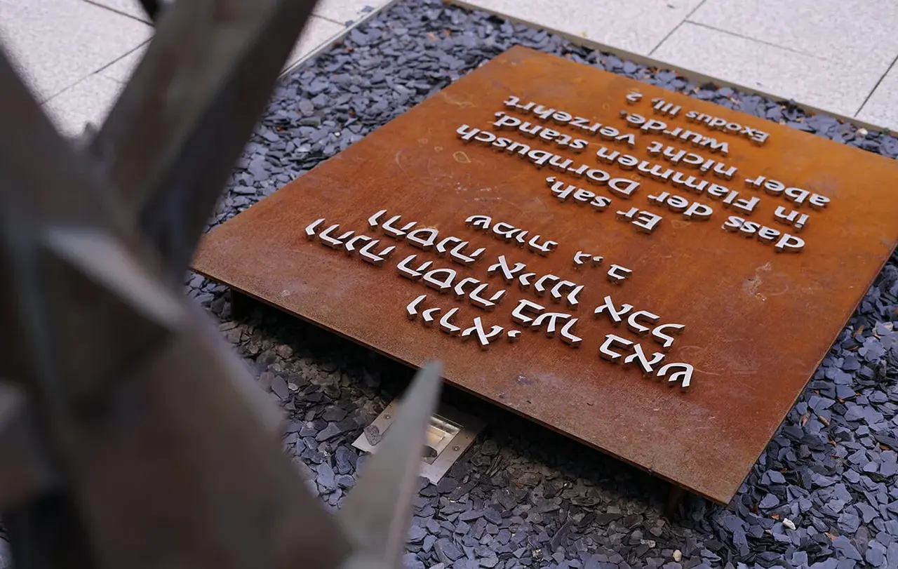 "Er sah, dass der Dornbusch in Flammen stand, aber nicht verzehrt wurde."